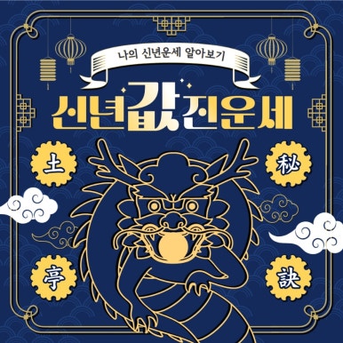 보물섬이벤트 이미지