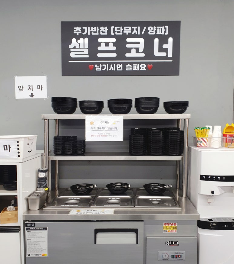 짬뽕깡패꼬짬 이미지