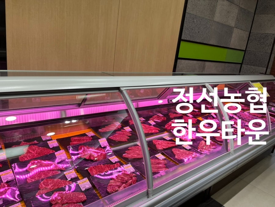 아리랑 식육 이미지