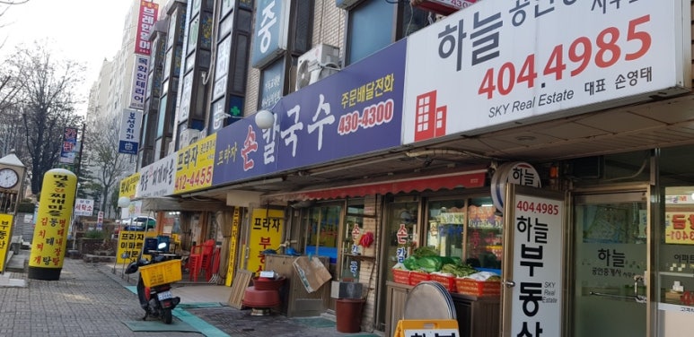 혜성프라자 이미지