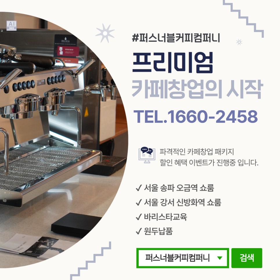소화원 이미지