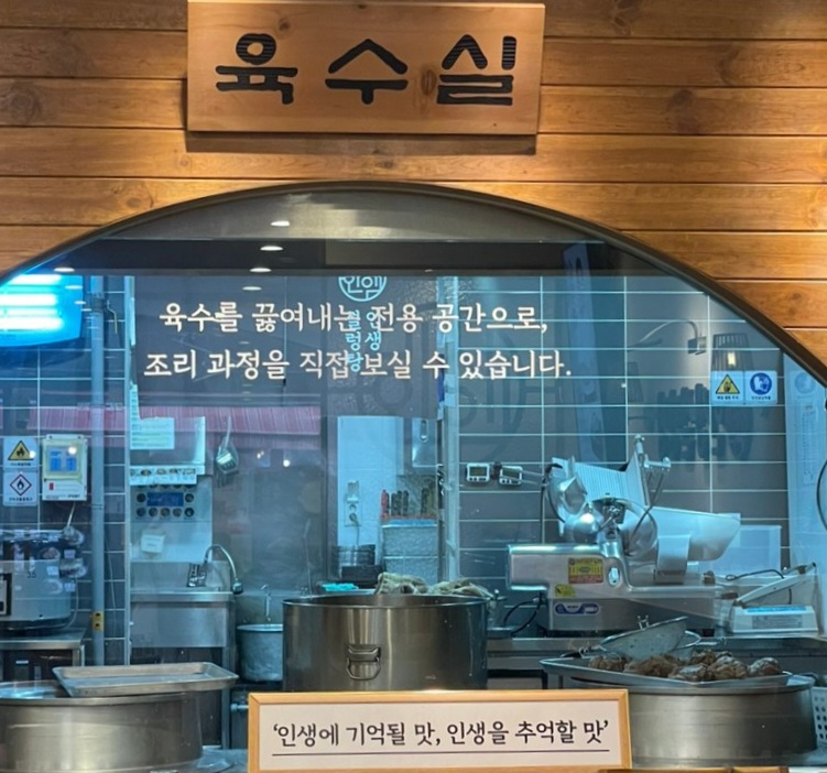 인생불고기 이미지