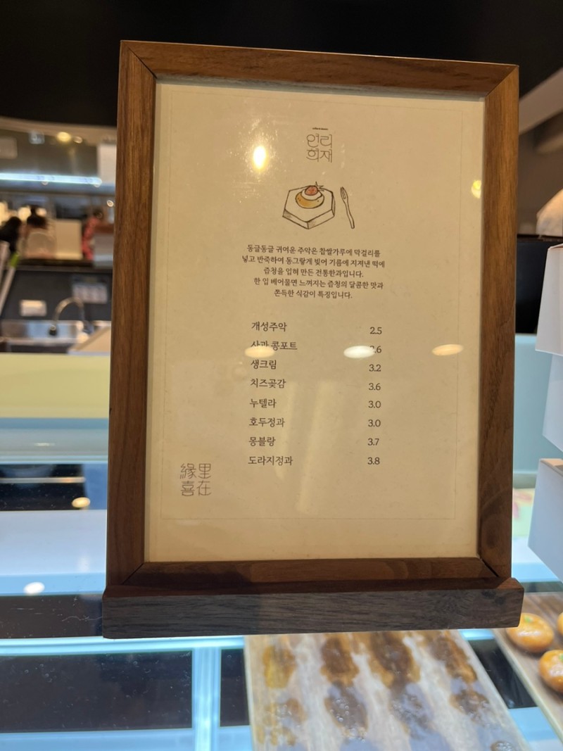 연리희재 이미지