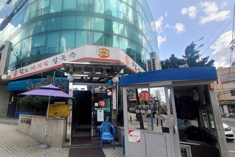 다맛나 이미지