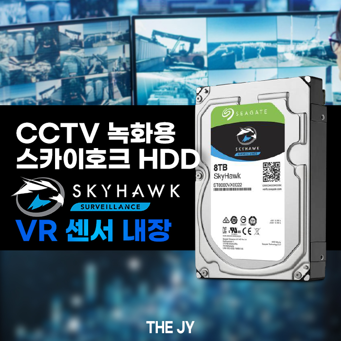 호크컨설팅 이미지
