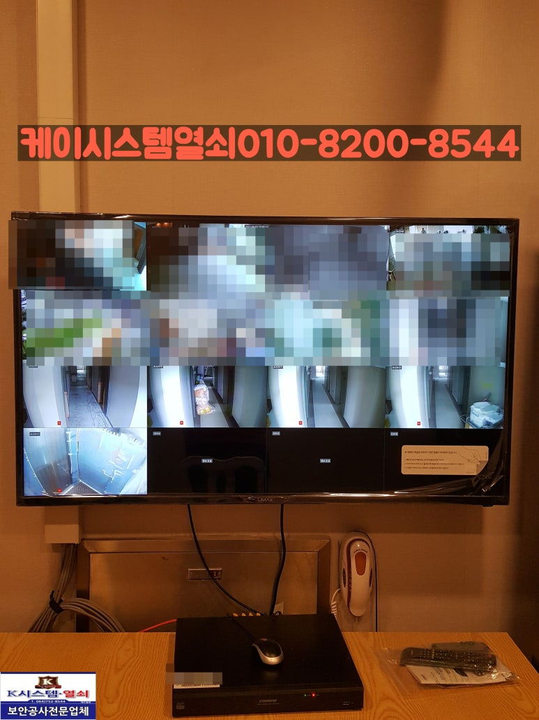 제주코맥스 이미지