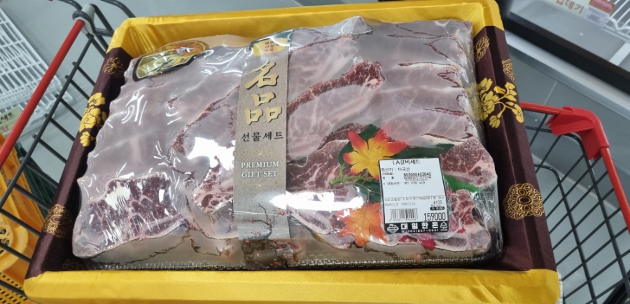 대일정육점 이미지