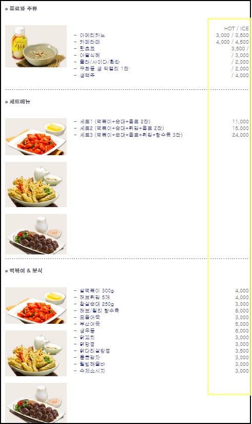 델피크리에이트 이미지