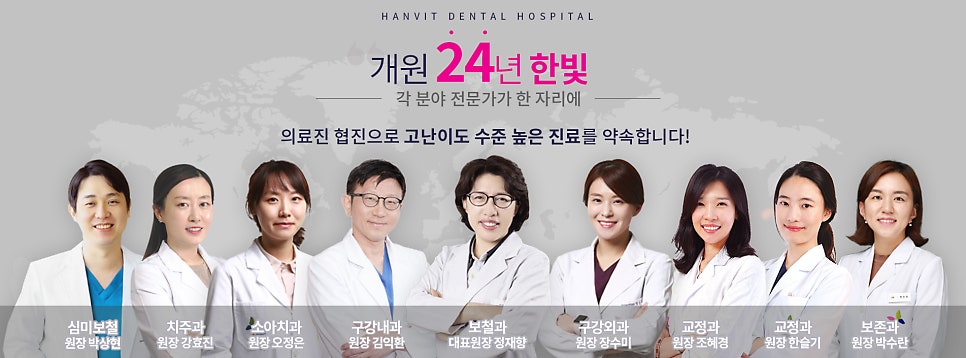 한빛기획 이미지