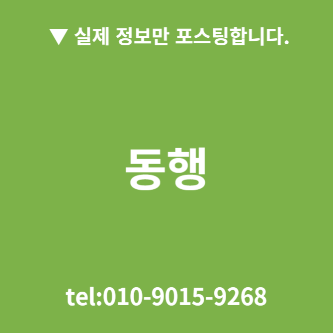 베스킨라빈스31안산 이미지