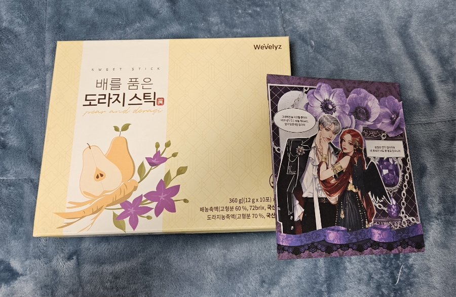 수봉식품 이미지
