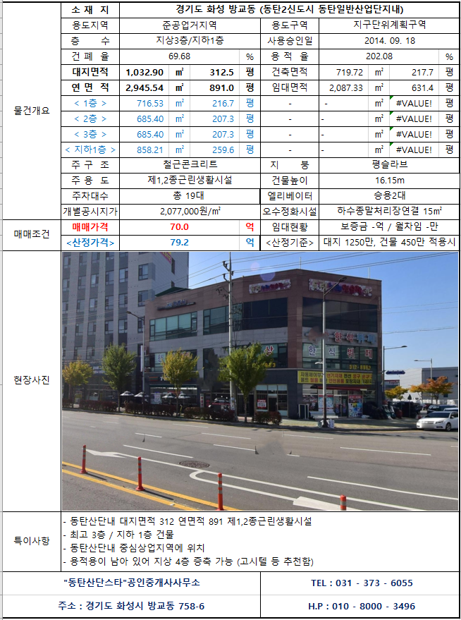 대지노래연습장 이미지