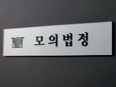 법무법인강한 이미지