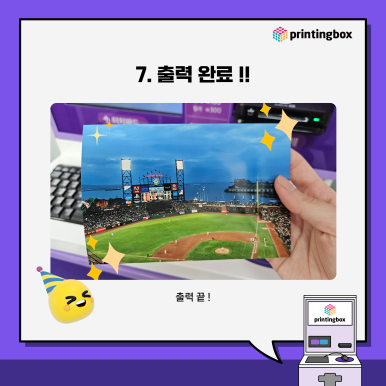 이마트24 대전탄방점 이미지