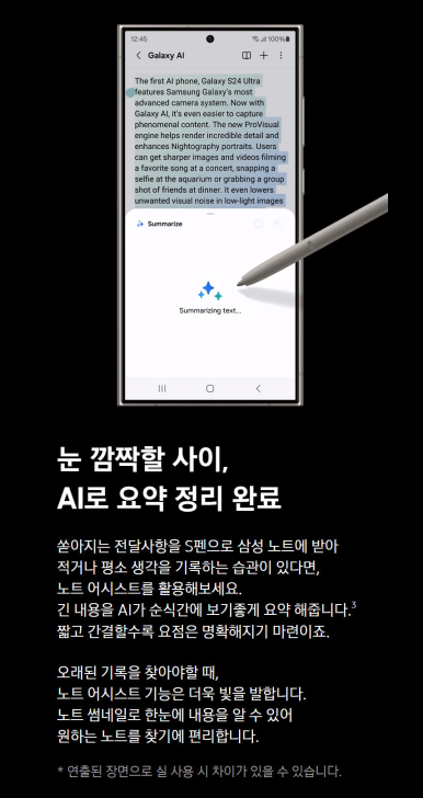 누리정보통신 이미지