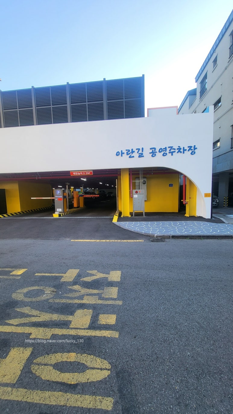 명물숯불닭갈비 이미지