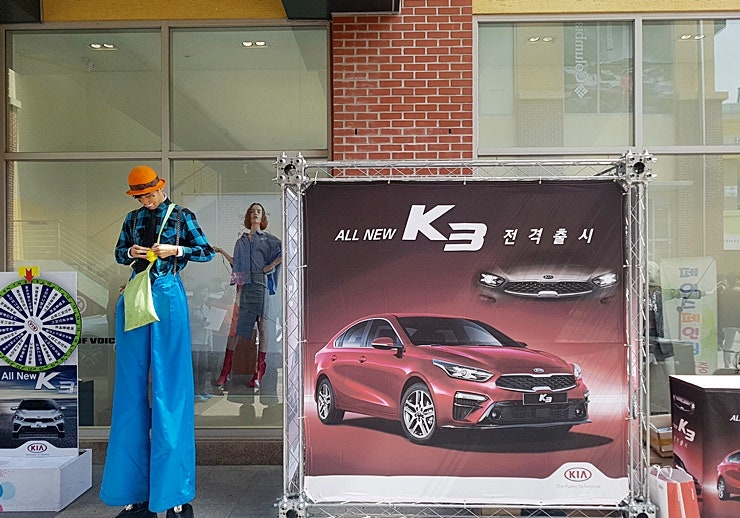 키다리아저씨인력 이미지