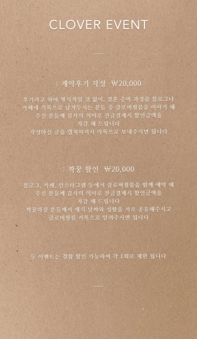 클로버필름 이미지