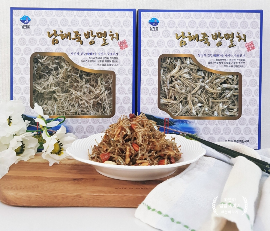 죽방특산물 이미지