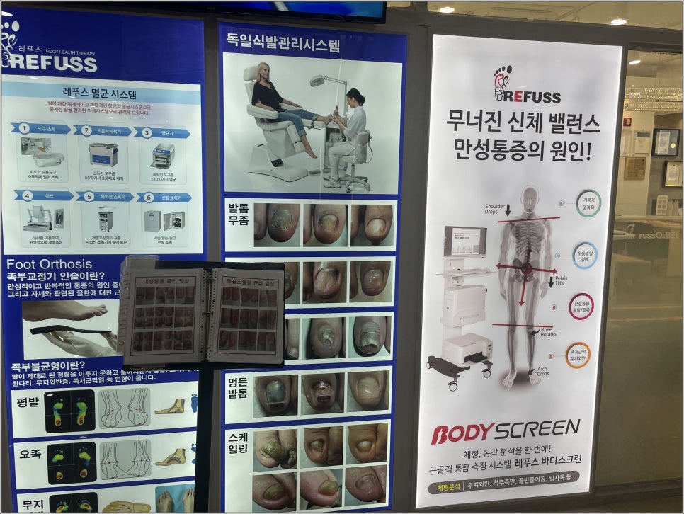 오블리뷰티&레푸스 이미지