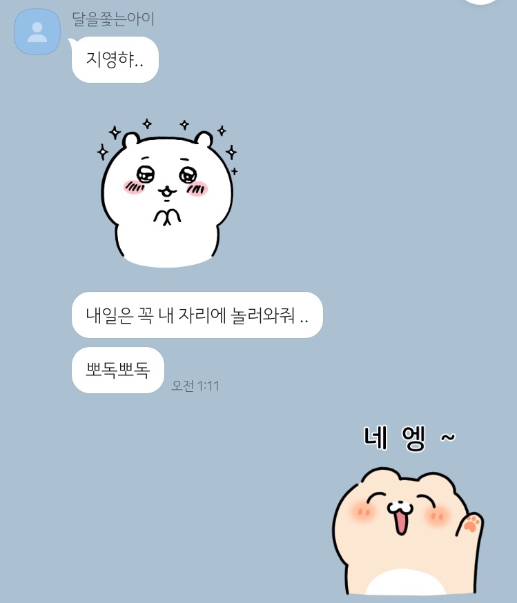 한비숲 이미지