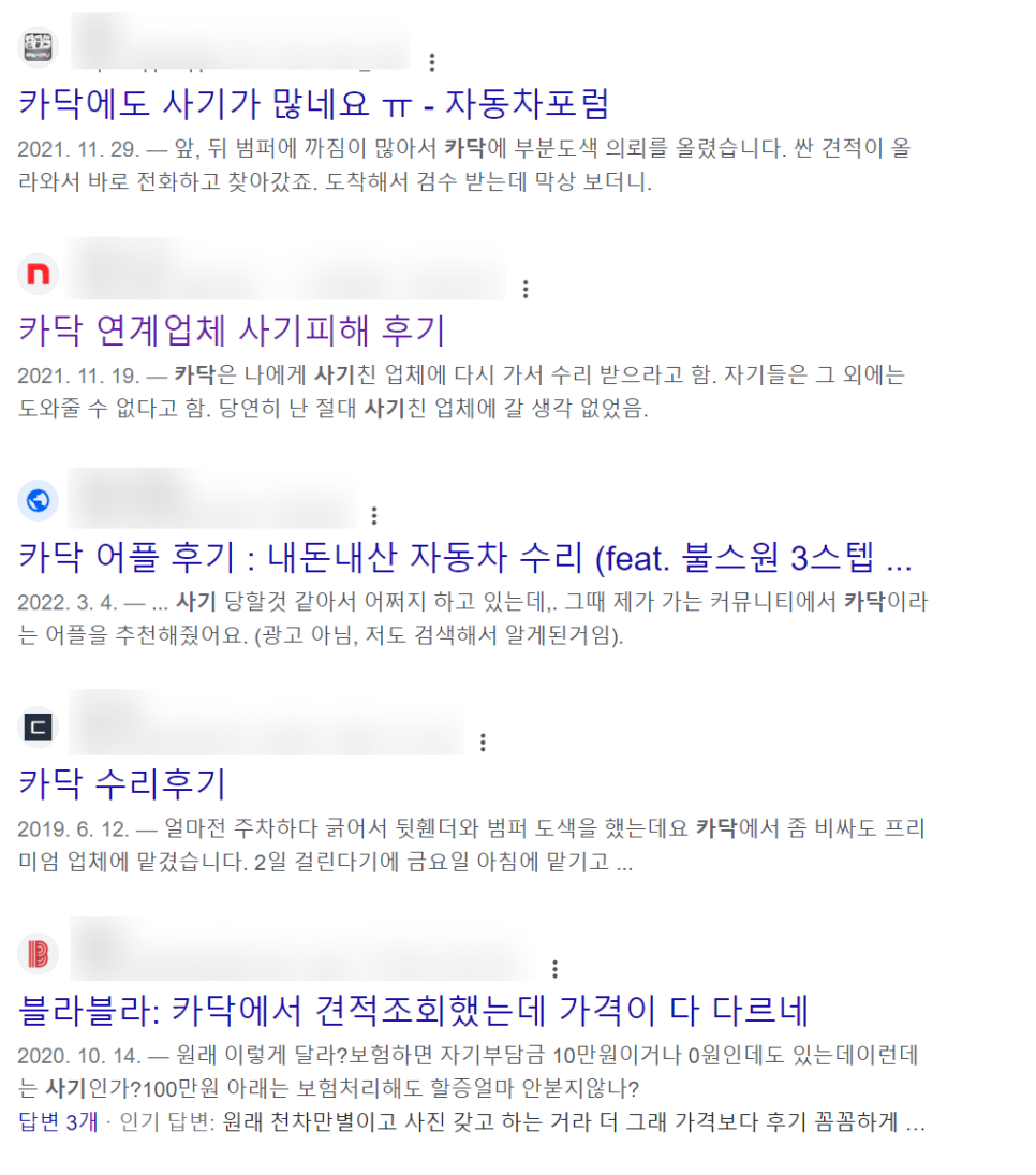 1급대성모터스 이미지