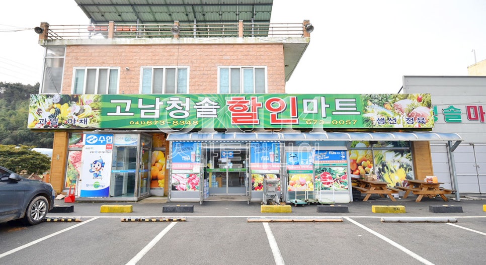 청솔마트 이미지