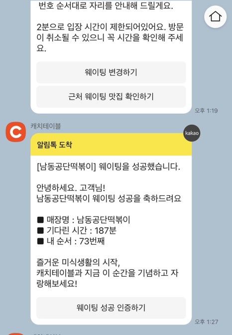 떡볶이카페 이미지