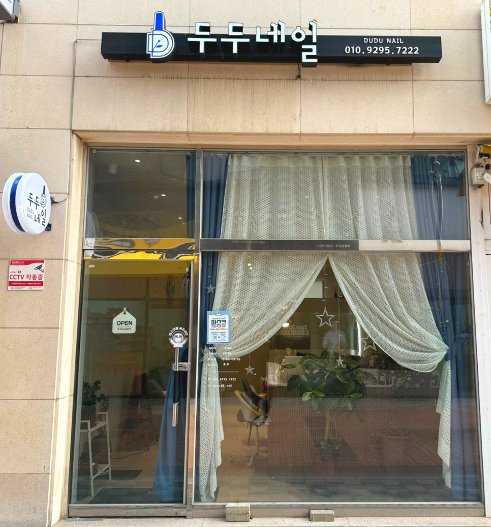 두두네일 이미지