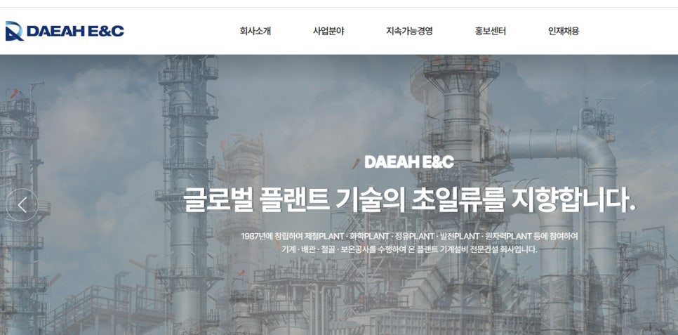 바탕이엔씨 이미지