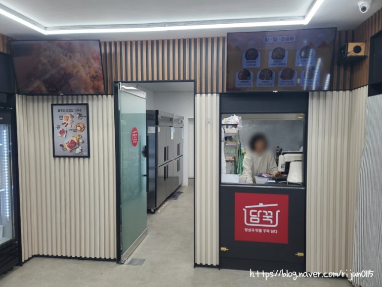담꾹삼양삼화점 이미지