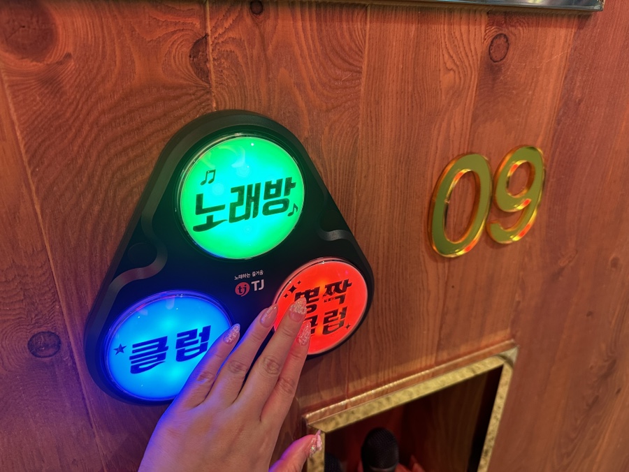 제이제이노래클럽 이미지