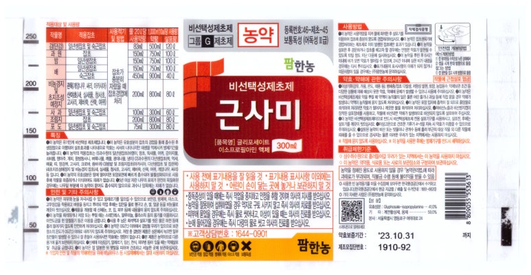 강북종묘사 이미지