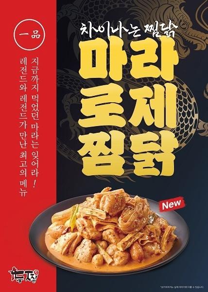 두찜 이미지