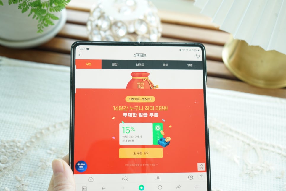 빅럭키클럽 이미지