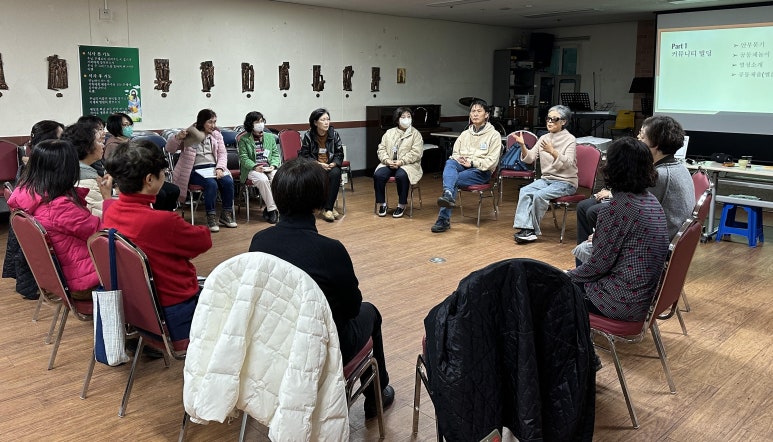 퍼머컬쳐교육센터 이미지