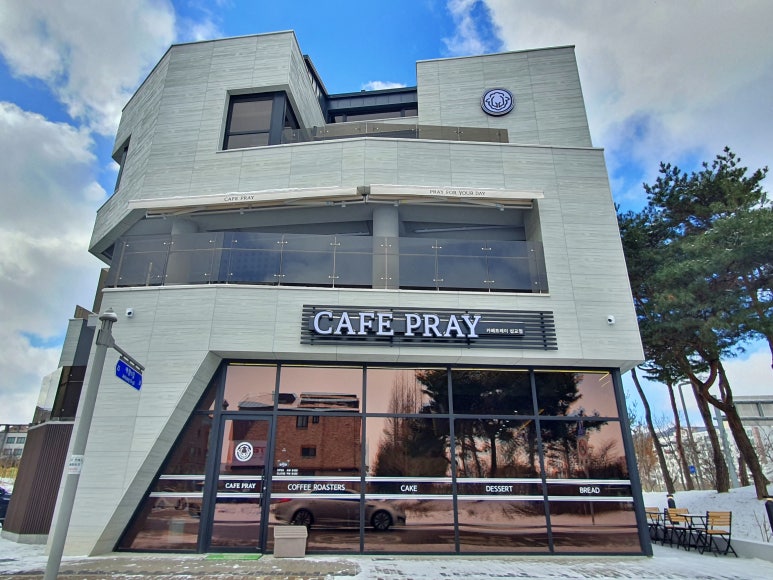 카페프레이(cafe.PRAY) 이미지