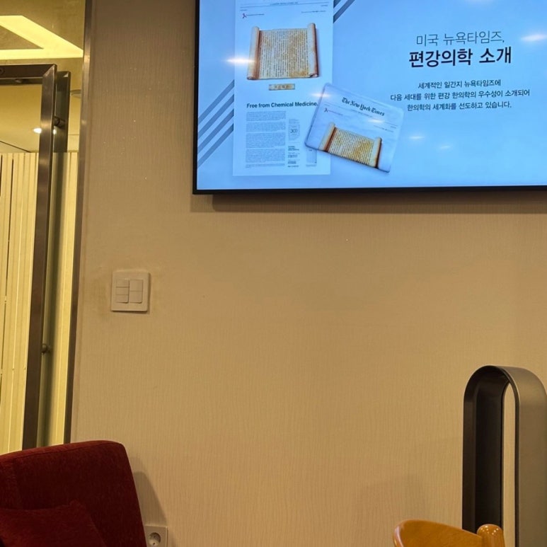 편강도원 이미지