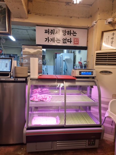 은하식당 이미지