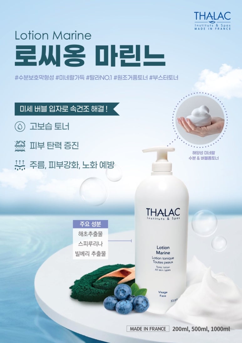 슬기로운에스테틱 이미지
