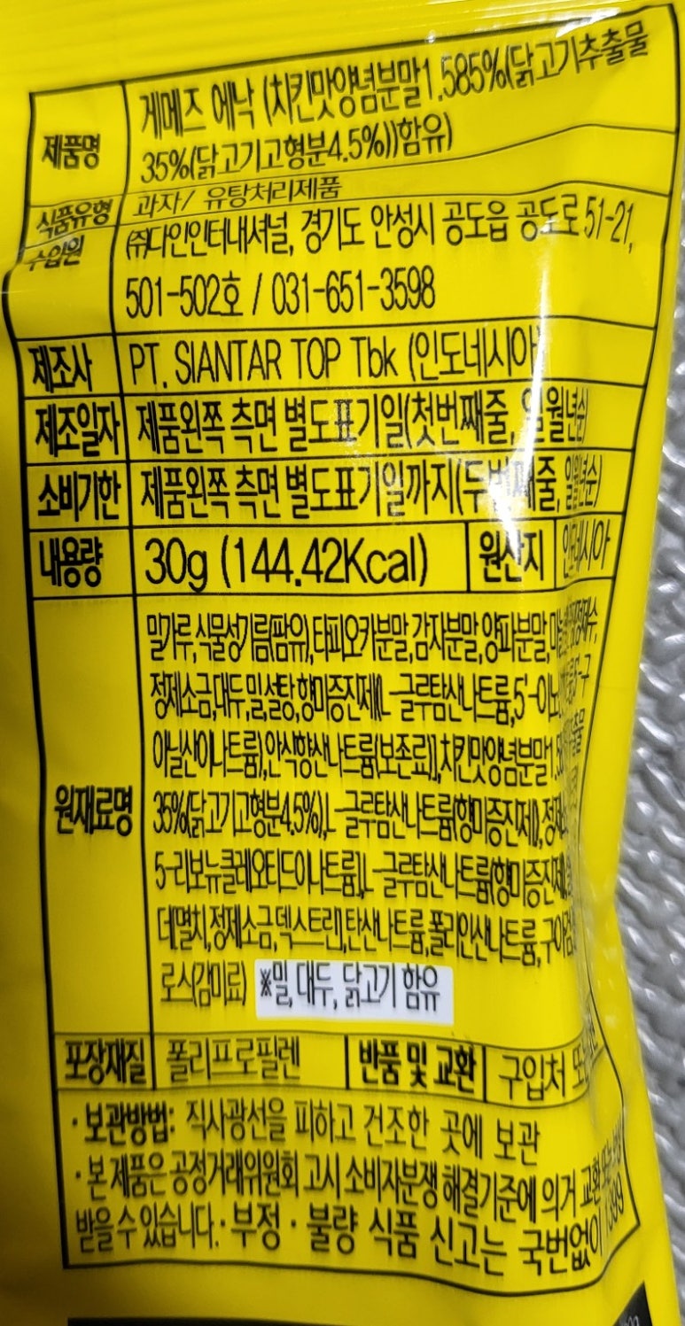 다인인터내셔날 이미지