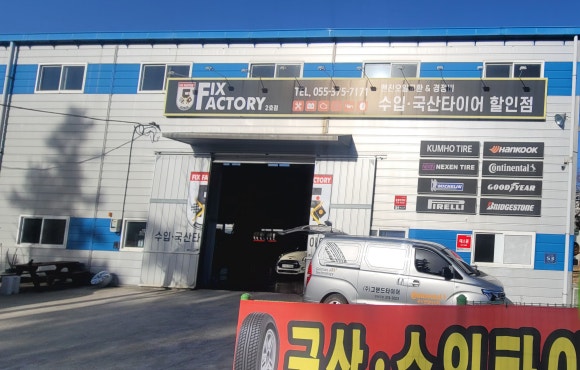 픽스팩토리 이미지