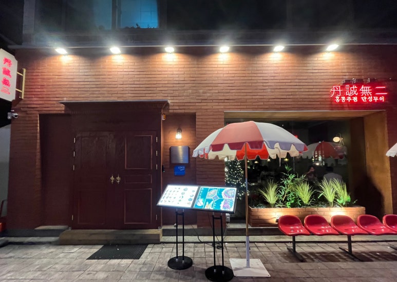 역전할머니맥주고성점 이미지