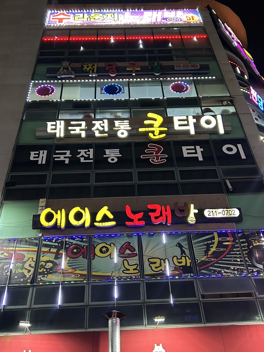 맘스터치오창과학단지점 이미지