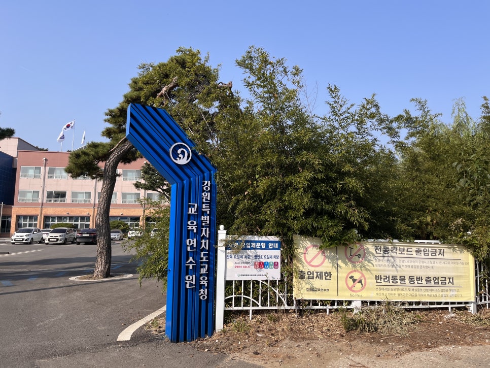 스마일교육연구소 이미지