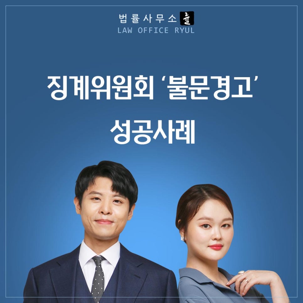 변호사임이랑법률사무소 이미지