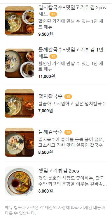 정면당 이미지