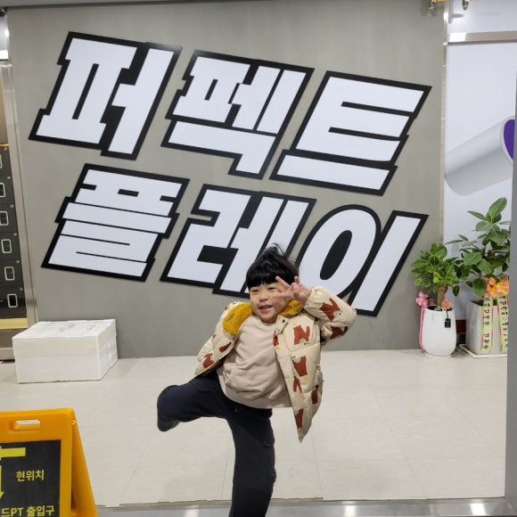 퍼플노래방 이미지