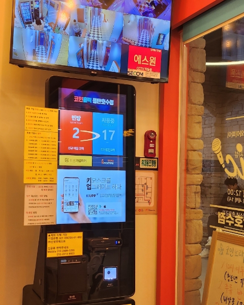 코인홀릭동탄호수점 이미지