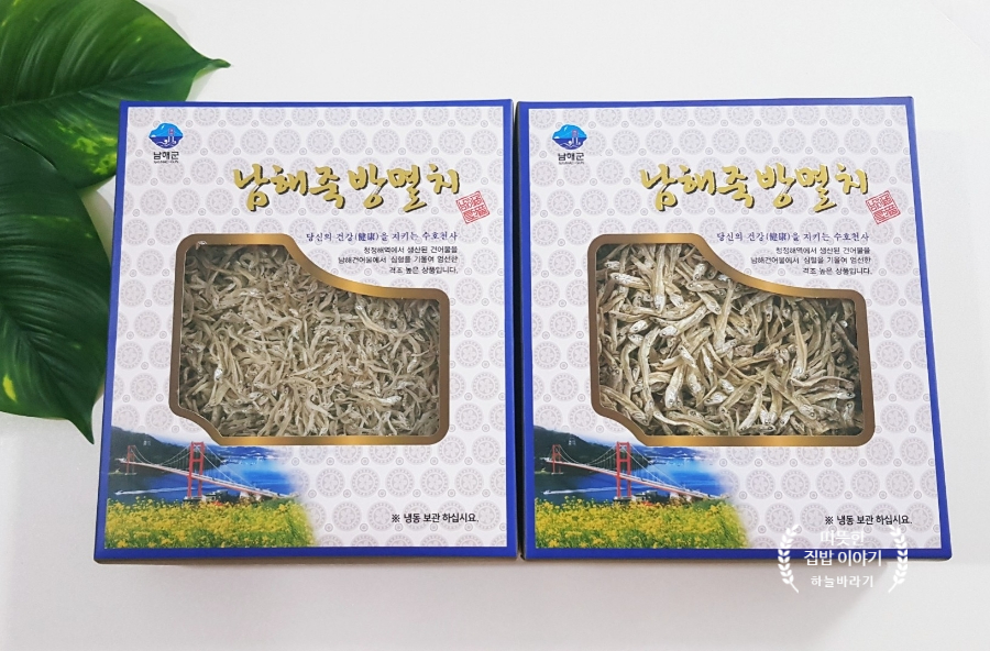 죽방특산물 이미지